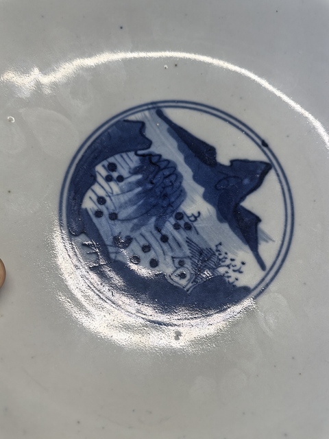 古玩陶瓷三星高照圖青花碗真品鑒賞圖