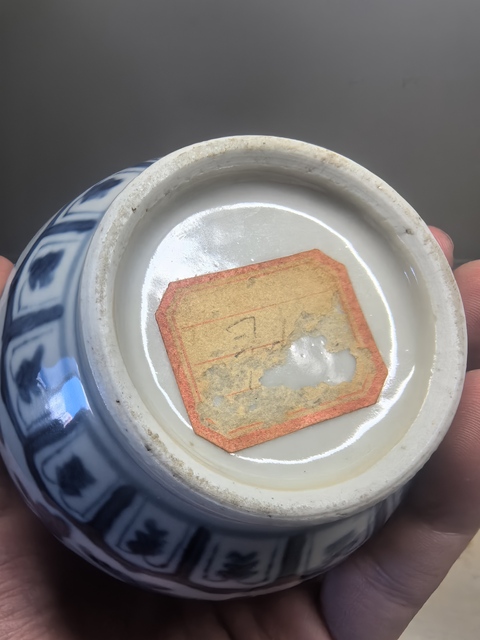 古玩陶瓷青花纏枝花卉紋撇口瓶真品鑒賞圖