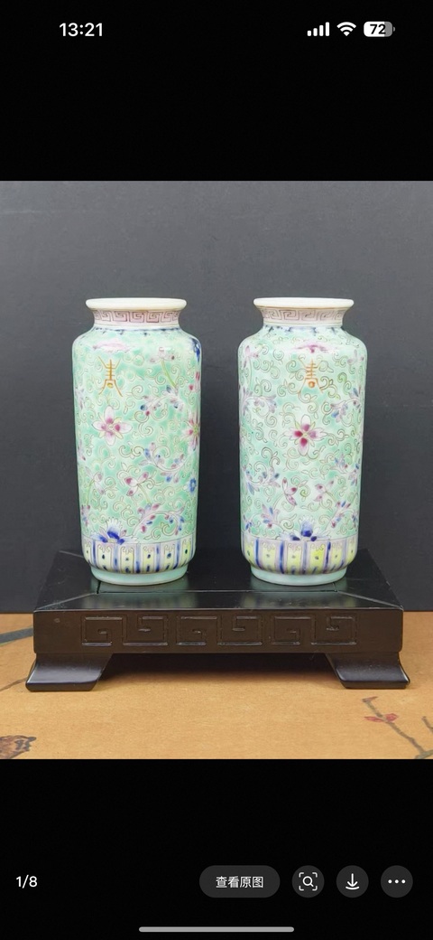 古玩陶瓷花間壽字紋粉彩瓶真品鑒賞圖