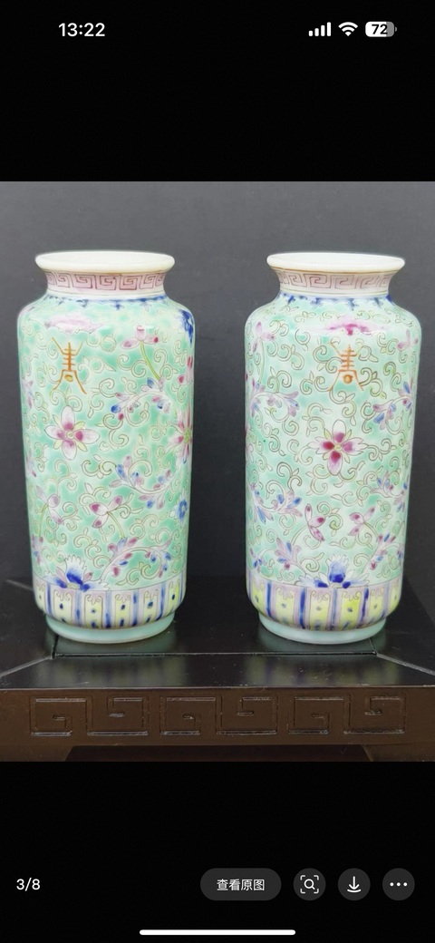 古玩陶瓷花間壽字紋粉彩瓶真品鑒賞圖