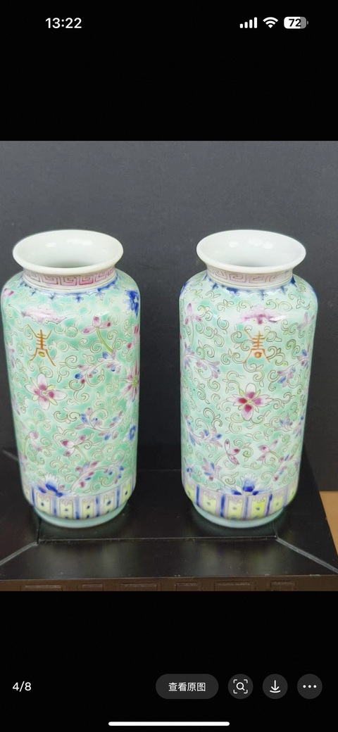 古玩陶瓷花間壽字紋粉彩瓶真品鑒賞圖