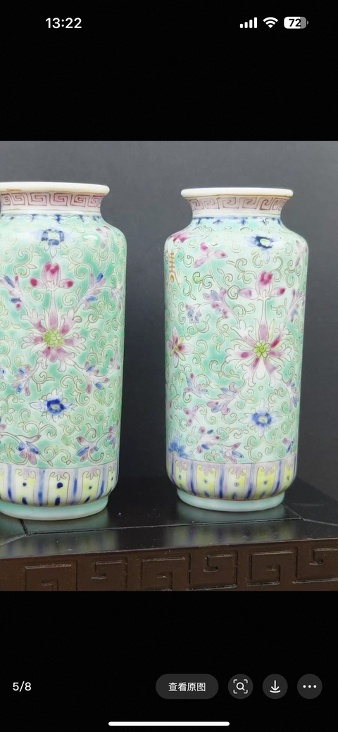 古玩陶瓷花間壽字紋粉彩瓶真品鑒賞圖