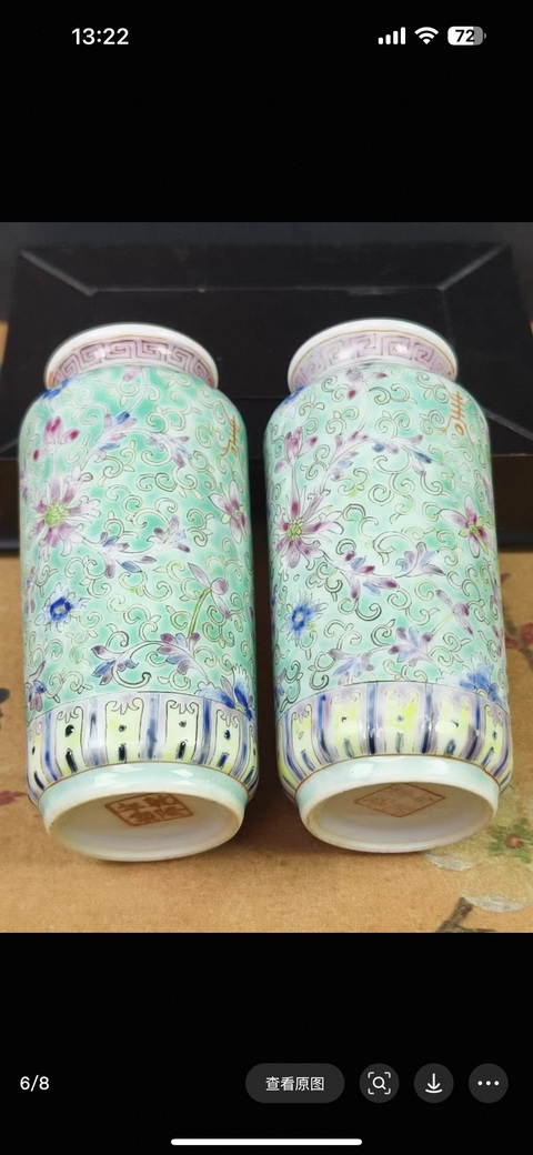 古玩陶瓷花間壽字紋粉彩瓶真品鑒賞圖