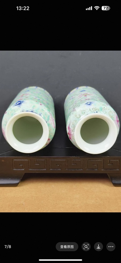 古玩陶瓷花間壽字紋粉彩瓶真品鑒賞圖