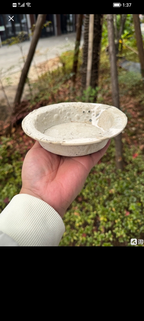 古玩陶瓷南宋“官窯”板沿洗拍賣，當前價格9998元