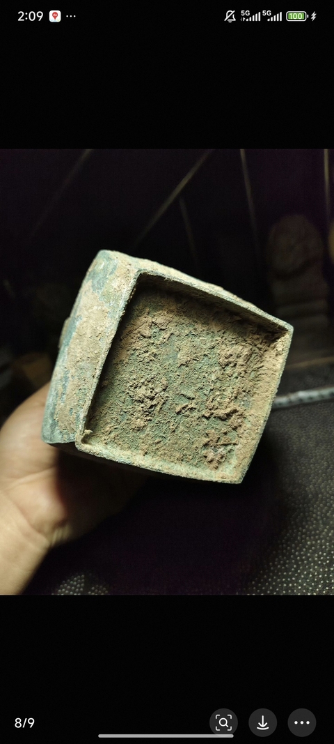 古玩銅器銅鈁真品鑒賞圖