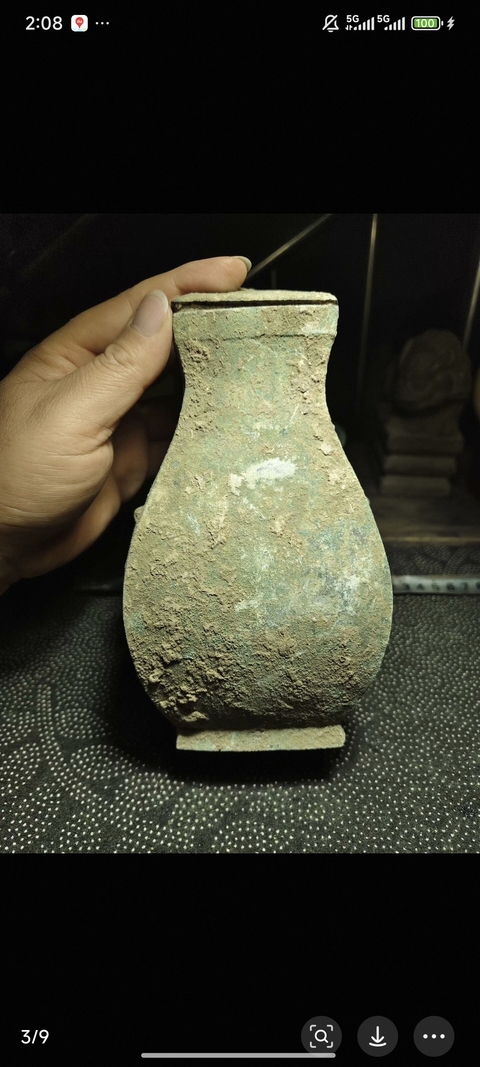 古玩銅器銅鈁真品鑒賞圖