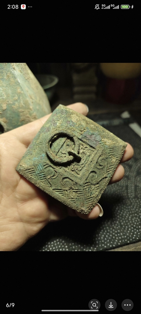 古玩銅器銅鈁真品鑒賞圖