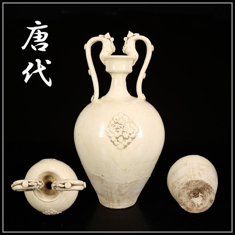 古玩雜項雙龍瓶真品鑒賞圖