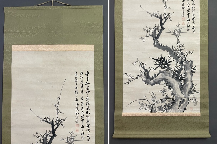 古玩字畫冰雪仙姿兩兩逢真品鑒賞圖