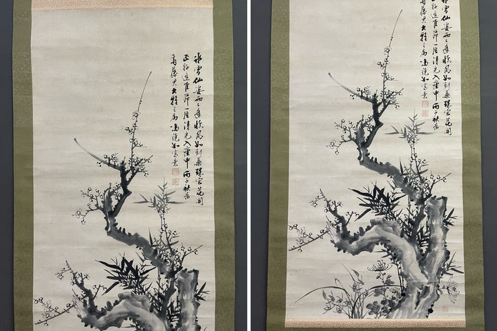 古玩字畫冰雪仙姿兩兩逢真品鑒賞圖