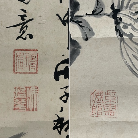 古玩字畫冰雪仙姿兩兩逢真品鑒賞圖