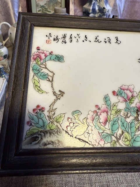 古玩陶瓷粉彩花鳥紋瓷板真品鑒賞圖