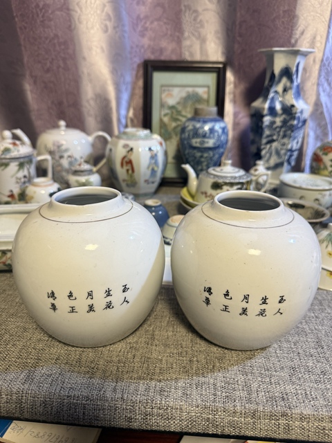 古玩陶瓷粉彩人物故事紋罐真品鑒賞圖