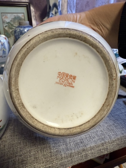 古玩陶瓷粉彩人物故事紋罐真品鑒賞圖