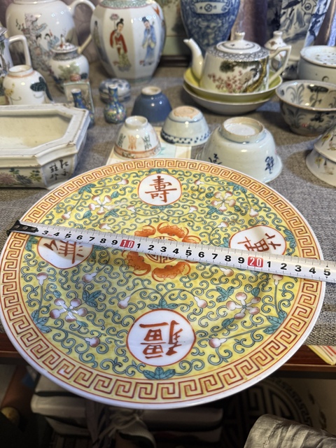 古玩陶瓷黃地粉彩萬壽無疆盤真品鑒賞圖