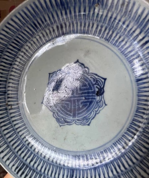 古玩陶瓷青花壽字紋盤真品鑒賞圖