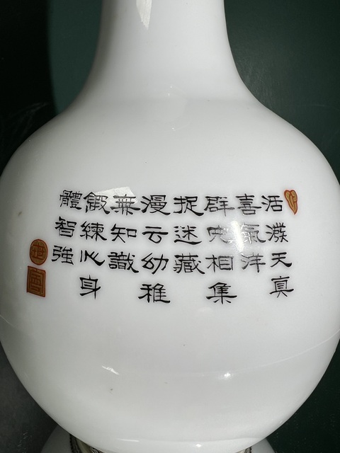 古玩陶瓷粉彩嬰戲圖賞瓶真品鑒賞圖