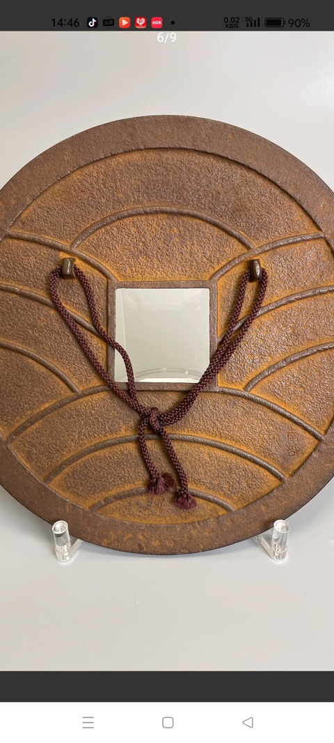 古玩錢幣寬永通寶花錢真品鑒賞圖