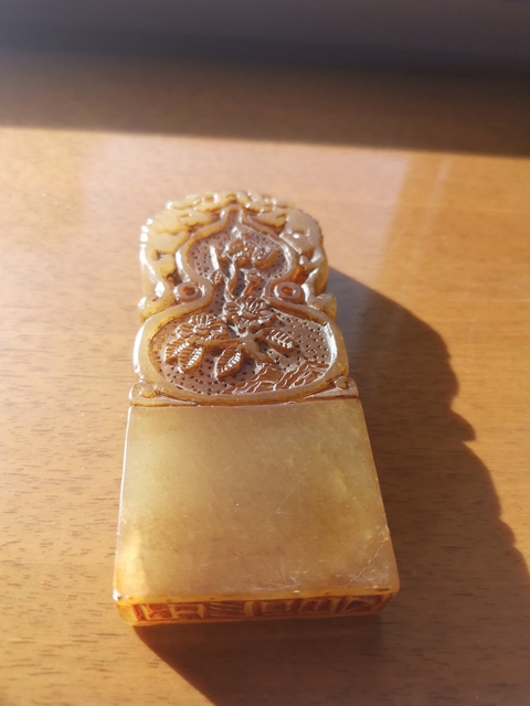 古玩雜項壽山石閑章：倉印真品鑒賞圖