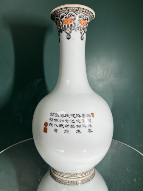 古玩陶瓷墨彩描金嬰戲人物賞瓶真品鑒賞圖