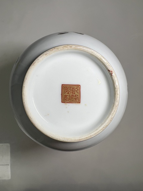 古玩陶瓷墨彩描金嬰戲人物賞瓶真品鑒賞圖