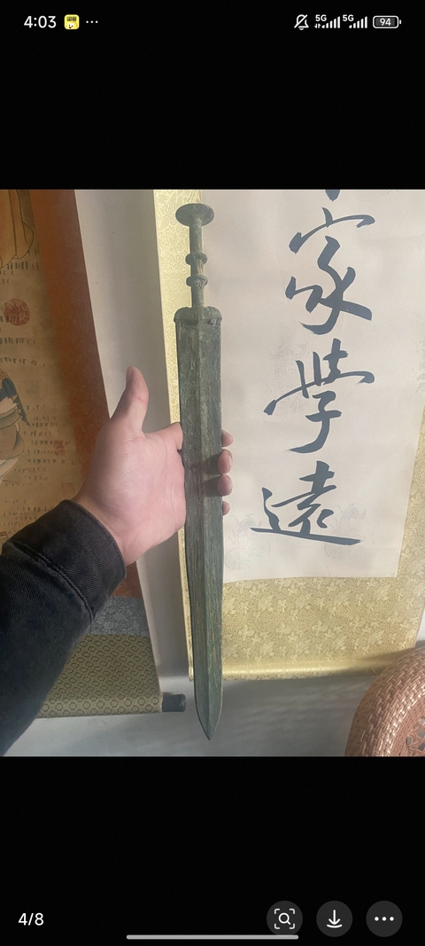 古玩銅器銅劍真品鑒賞圖