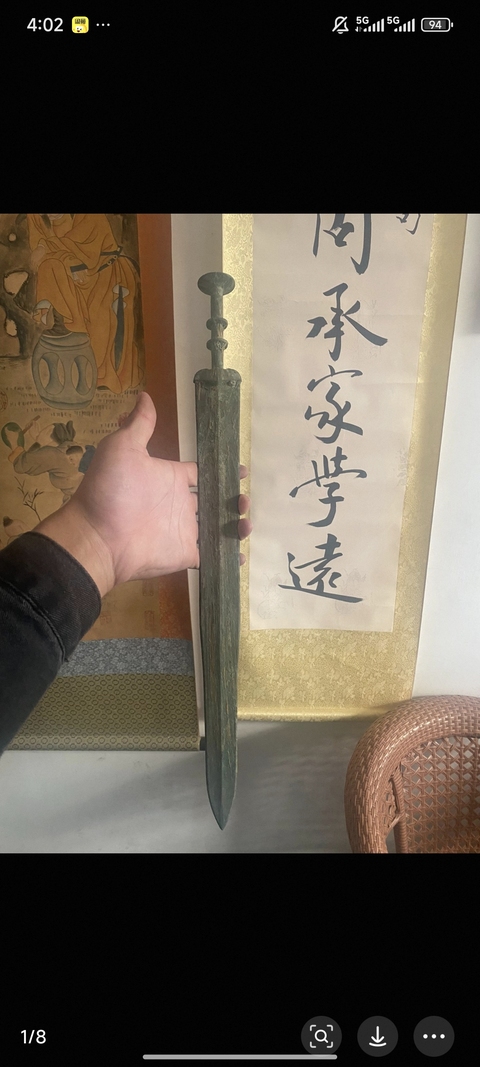 古玩銅器銅劍真品鑒賞圖