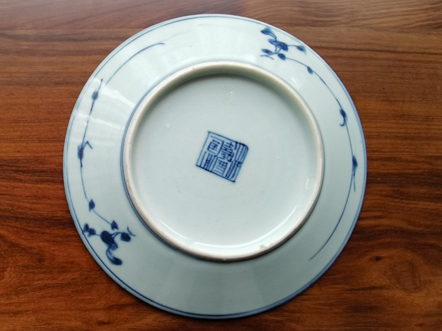 古玩陶瓷花卉紋青花盤真品鑒賞圖