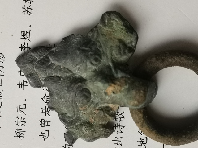 古玩銅器青銅獸門環真品鑒賞圖