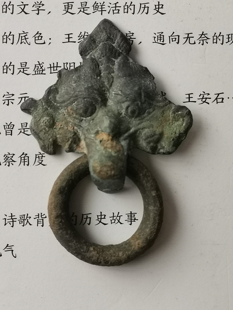 古玩銅器青銅獸門環真品鑒賞圖