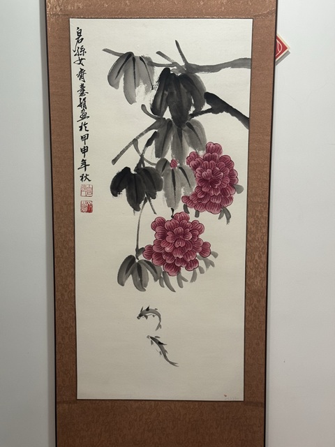 古玩字畫齊慧娟芙蓉花開拍賣，當前價格1588元