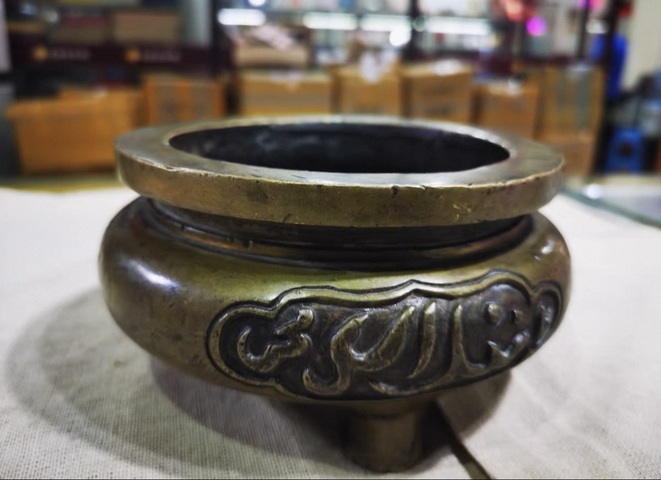 古玩銅器銅阿文爐真品鑒賞圖