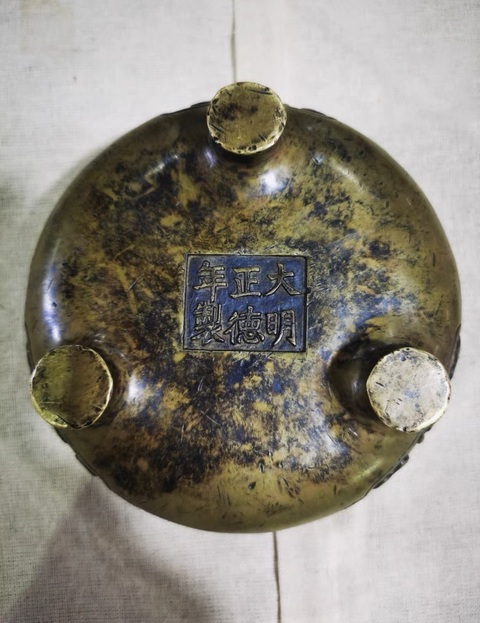 古玩銅器銅阿文爐真品鑒賞圖