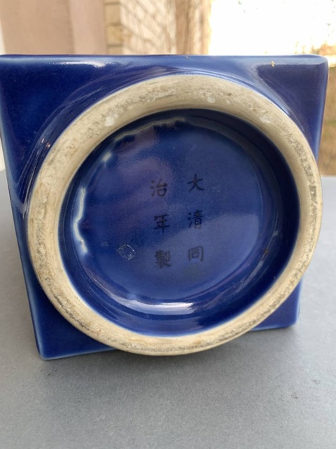 古玩陶瓷清同治霽藍釉象耳琮式瓶真品鑒賞圖