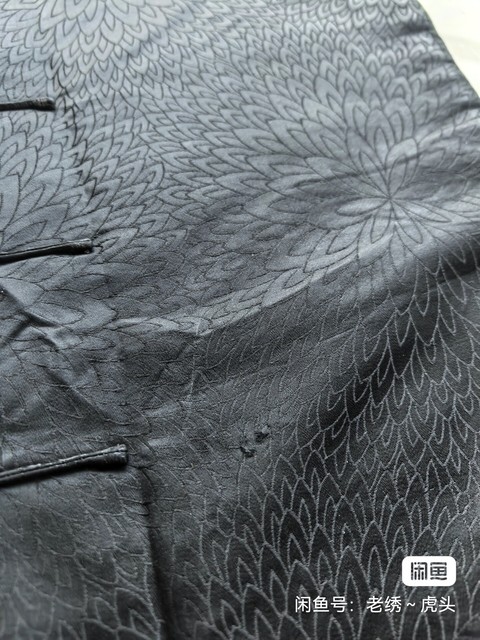 古玩雜項(xiàng)老衣服真品鑒賞圖