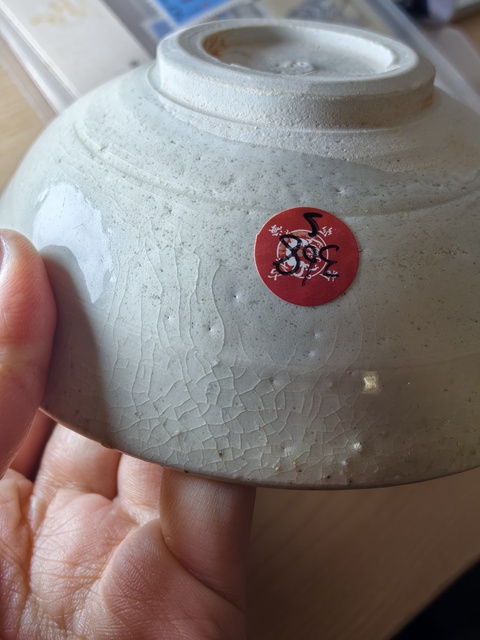 古玩陶瓷青白釉碗真品鑒賞圖