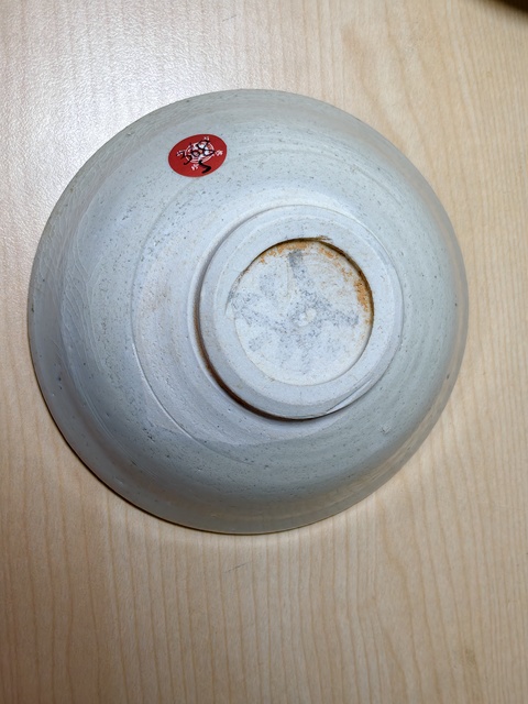 古玩陶瓷青白釉碗真品鑒賞圖