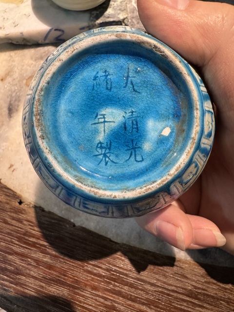 古玩陶瓷鶴紋罐真品鑒賞圖