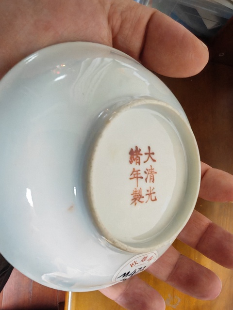 古玩陶瓷粉彩皮球花卉紋碟真品鑒賞圖