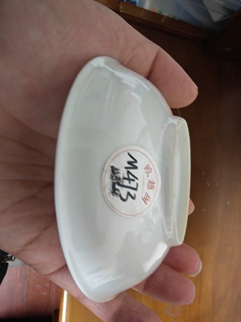 古玩陶瓷粉彩皮球花卉紋碟真品鑒賞圖