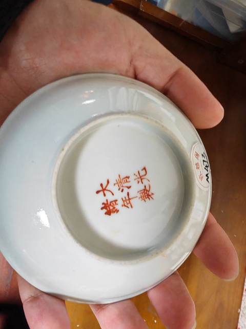 古玩陶瓷粉彩皮球花卉紋碟真品鑒賞圖