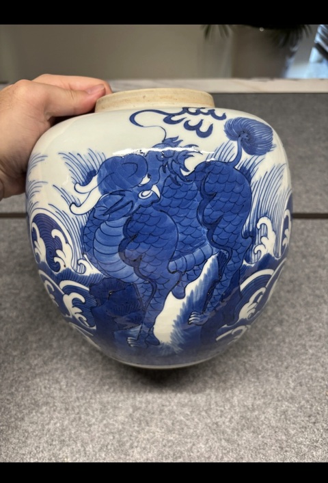 古玩陶瓷瑞獸紋青花罐真品鑒賞圖