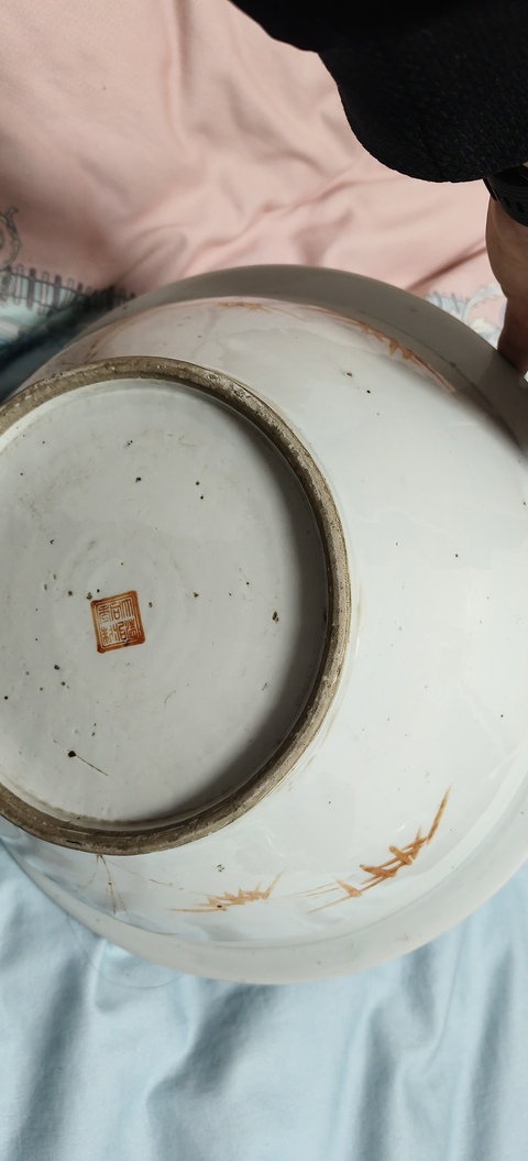 古玩陶瓷金玉滿堂刀馬人粉彩凈手盆真品鑒賞圖