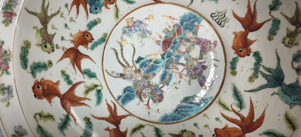 古玩陶瓷金玉滿堂刀馬人粉彩凈手盆真品鑒賞圖