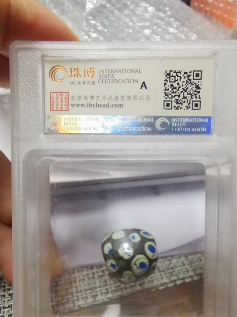 古玩雜項蜻蜓眼琉璃珠真品鑒賞圖