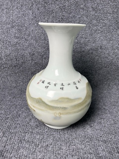 古玩陶瓷粉彩山水紋賞瓶真品鑒賞圖