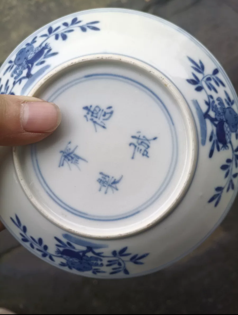 古玩陶瓷吉語紋青花盤真品鑒賞圖