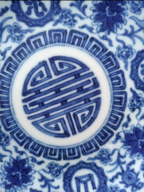 古玩陶瓷吉語紋青花盤真品鑒賞圖