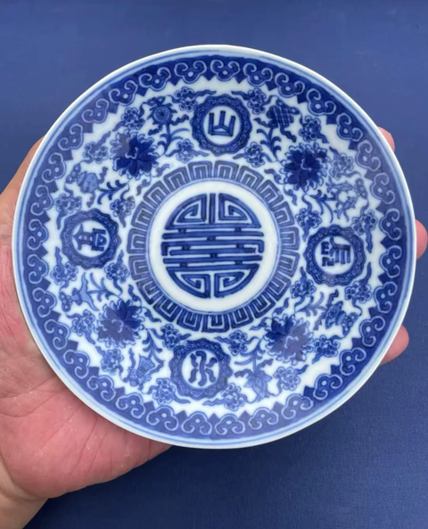 古玩陶瓷吉語紋青花盤真品鑒賞圖